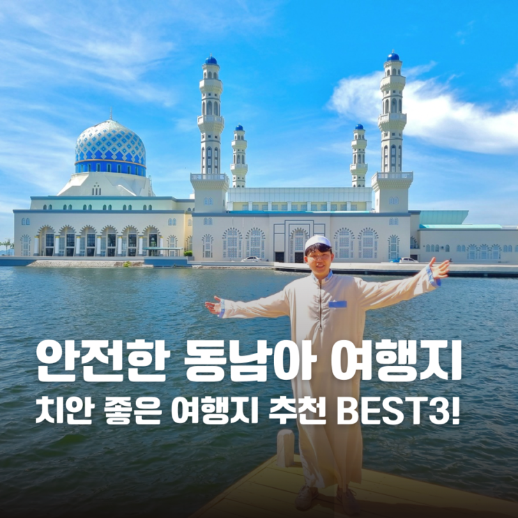 안전한 동남아 여행지 휴양지 치안 BEST 3 총기소지 총정리 : 네이버 블로그 The Best Free-to-Play Fantasy Games of 2025